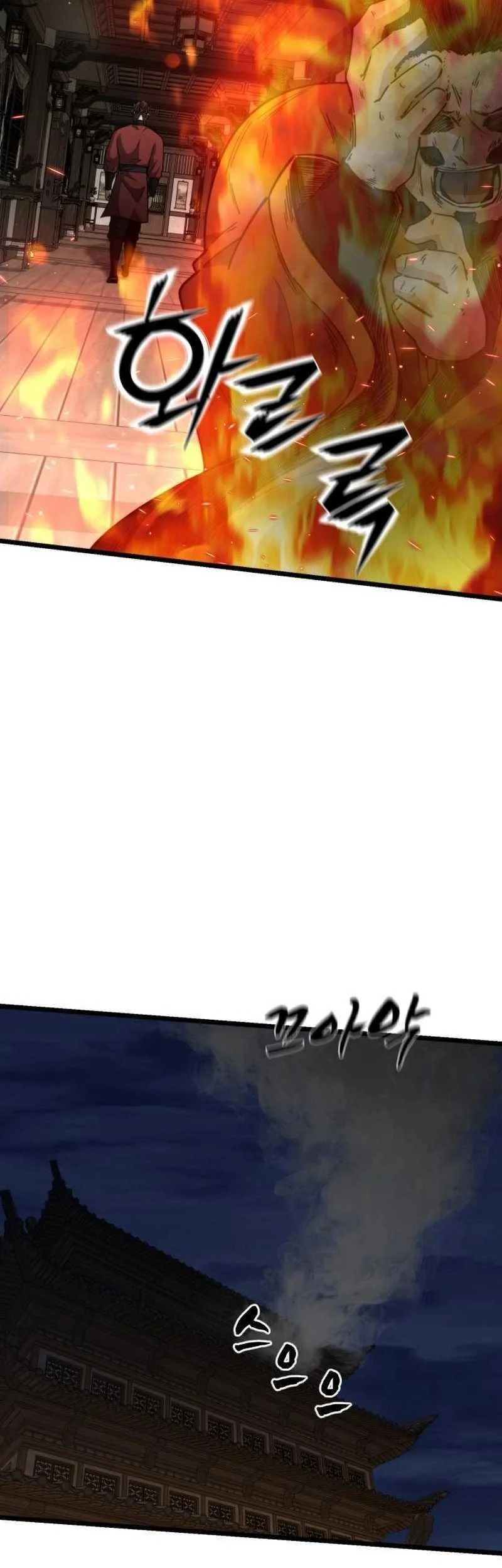 A Genius Girl Hides Her Martial Arts Achievements Chapter 16 Gambar 39
