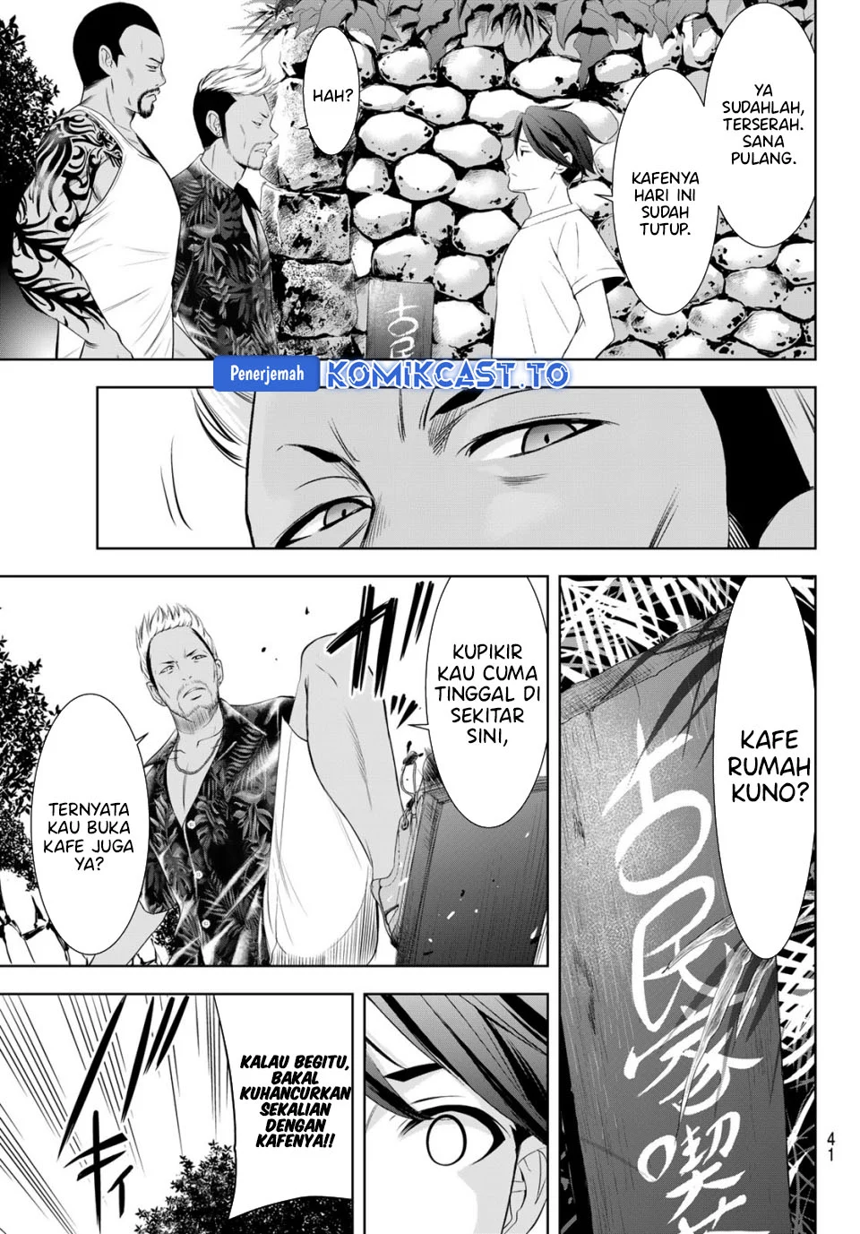 Ano Shima no Umine-sou Chapter 11 Gambar 6