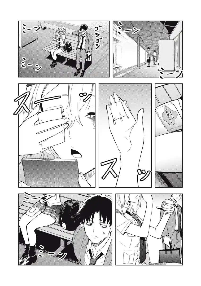 Asa no Tsuukin Densha de, Yatara to Hanashikakete Kuru Joshikousei. Chapter 8 Gambar 6