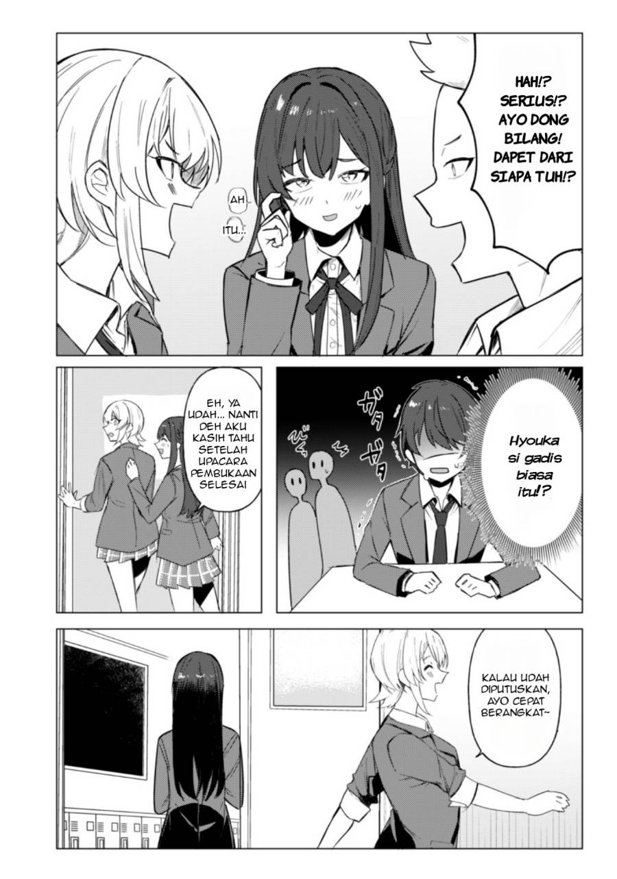Deretai Kanojo no Uraomote Chapter 1 Gambar 21