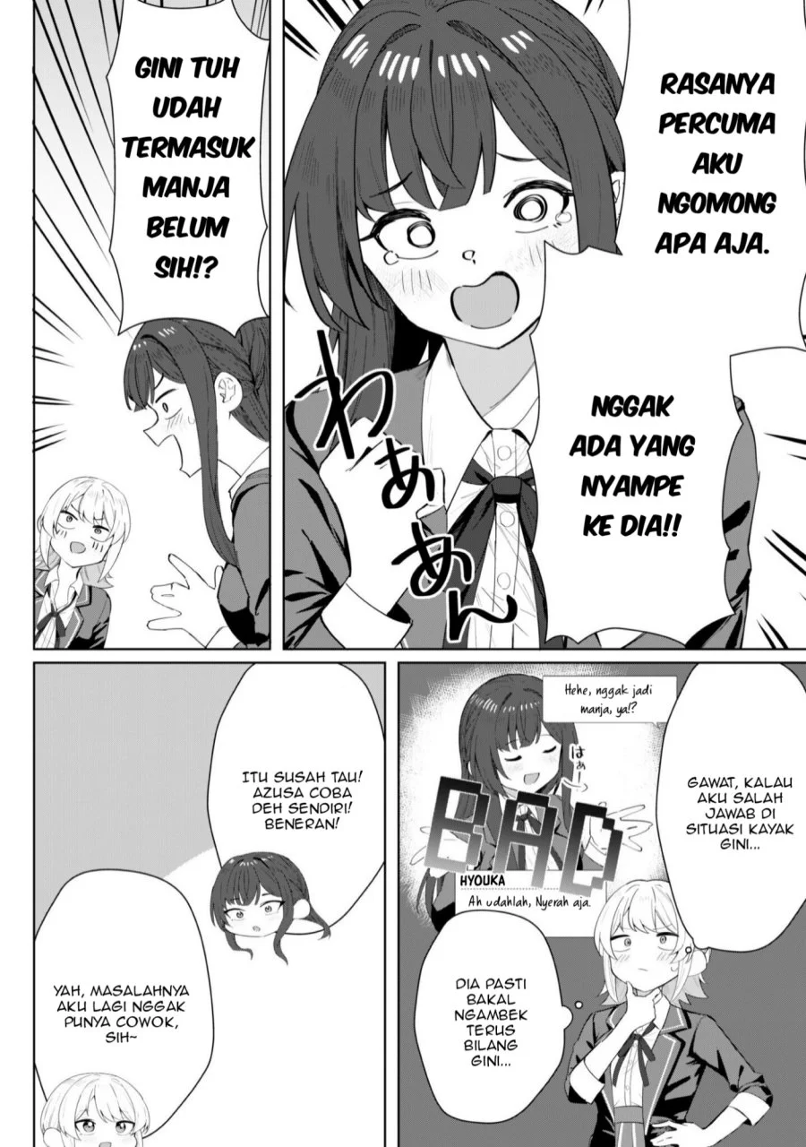 Deretai Kanojo no Uraomote Chapter 4 Gambar 15