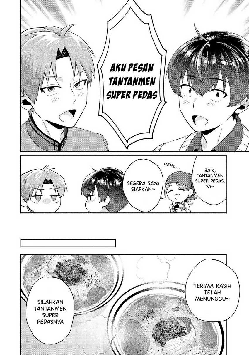 Douyara Ore wa Imadoki Gal na Toshiue Osananajimi kara Gekiomo Kanjou wo Mukerareteiru Rashii Chapter 7.5 Gambar 3