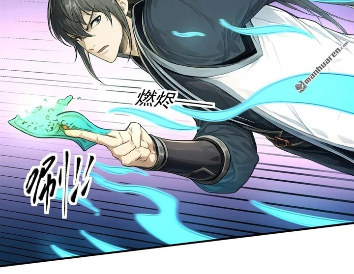 God of Martial Arts Chapter 1163 page 6