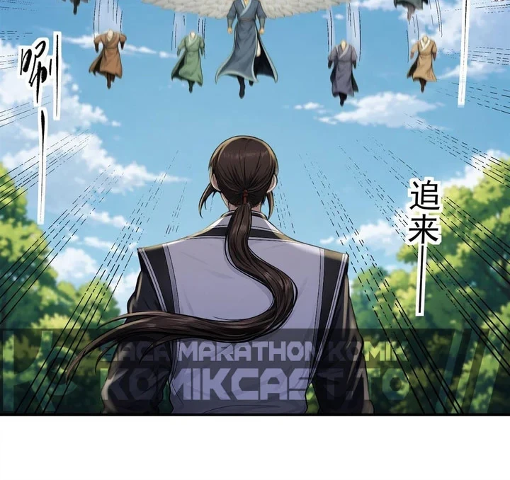 God of Martial Arts Chapter 1163 page 12