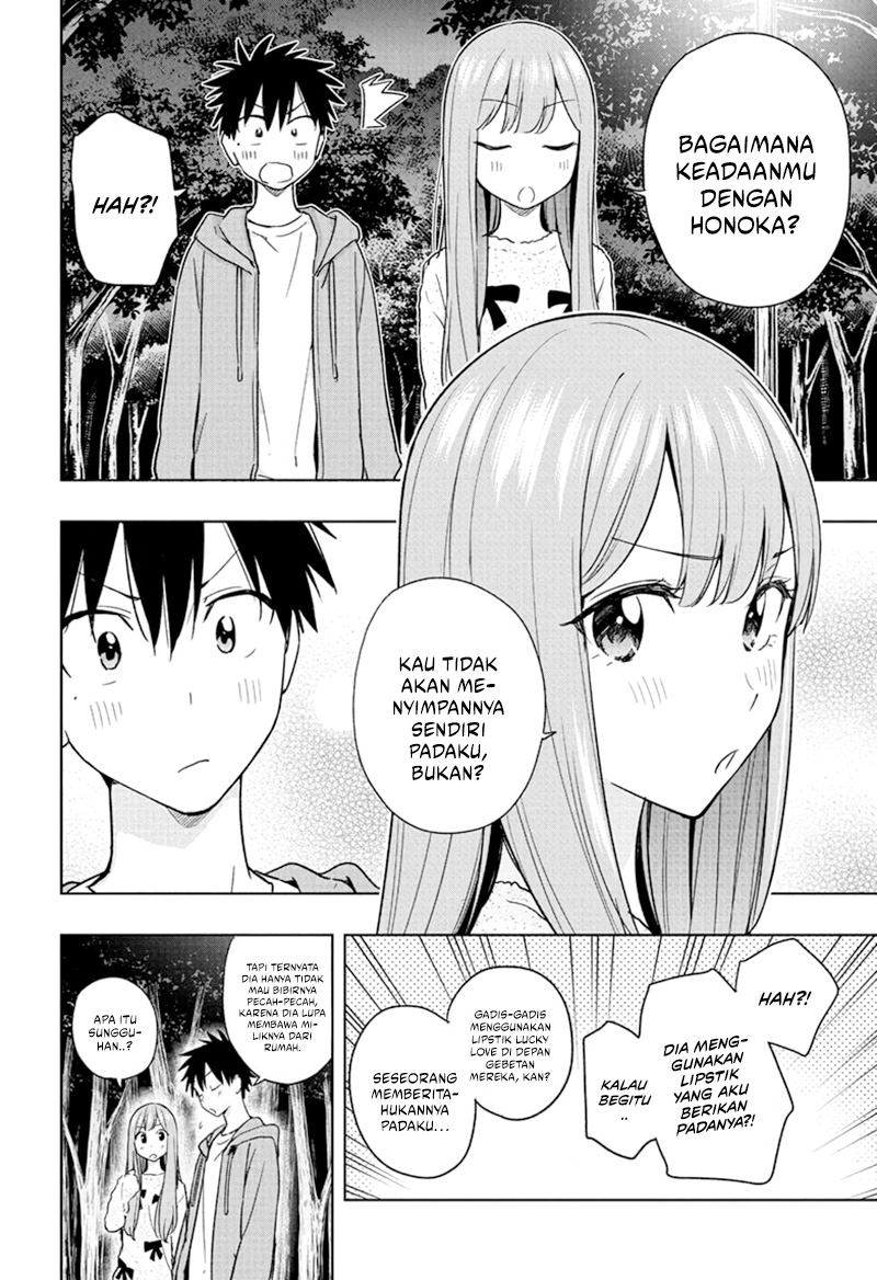 Hima-Ten! Chapter 23 Gambar 10