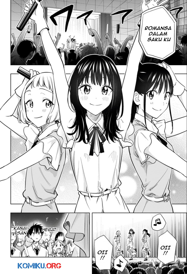 Hima-Ten! Chapter 47 Gambar 9