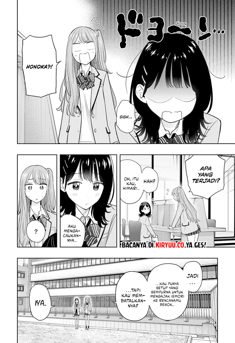 Hima-Ten! Chapter 7 Gambar 9