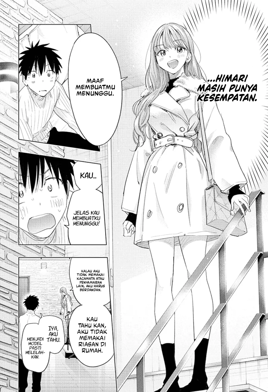 Hima-Ten! Chapter 77 Gambar 7