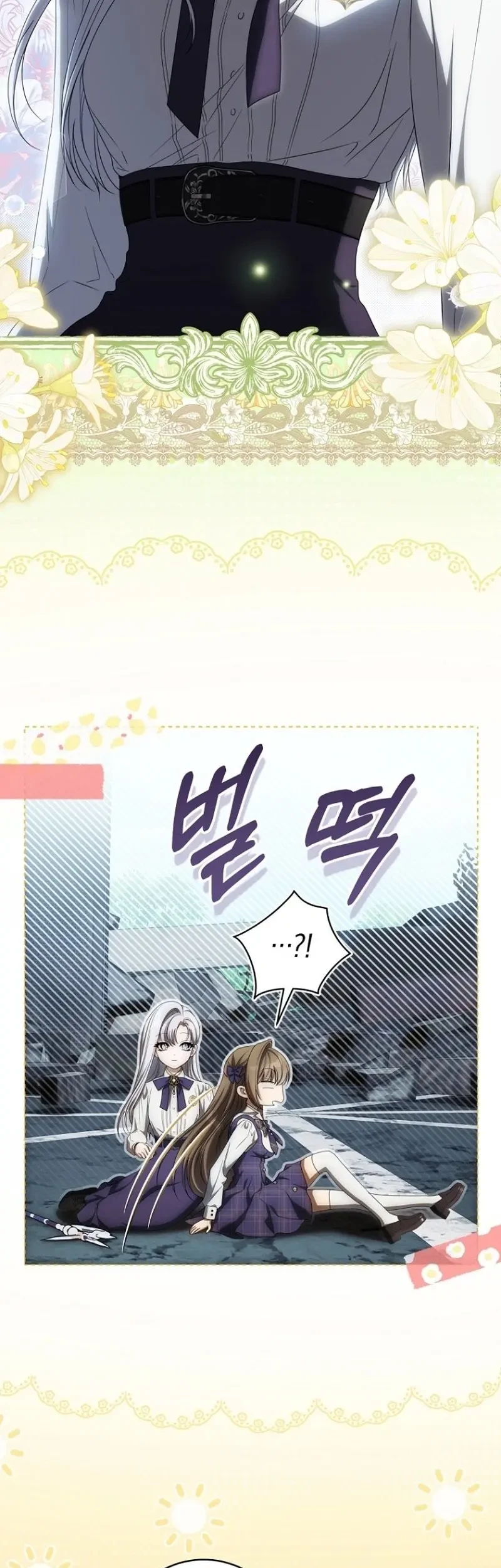 How to Get On the Main Character's Flower Path Chapter 27 page 26
