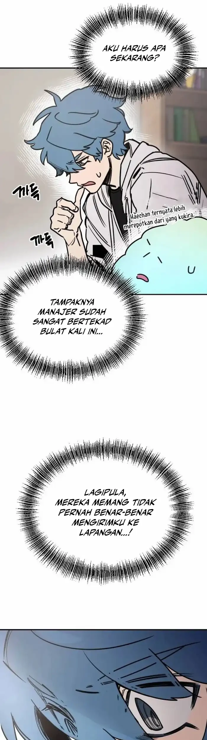 I Was Mistaken for the Villain Chapter 5 Gambar 25