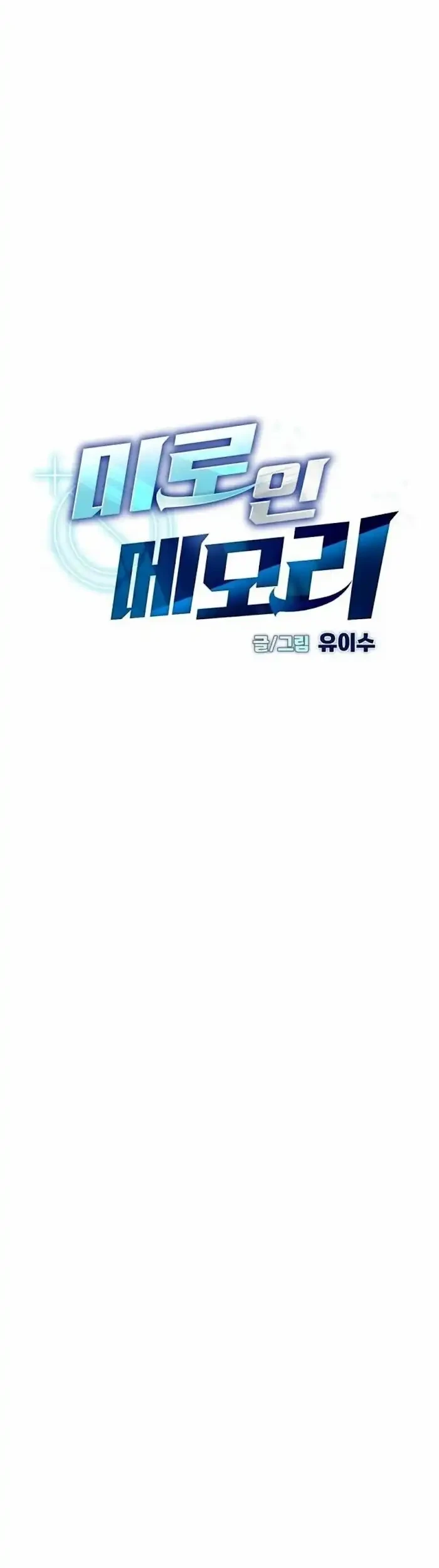 I Was Mistaken for the Villain Chapter 5 Gambar 28