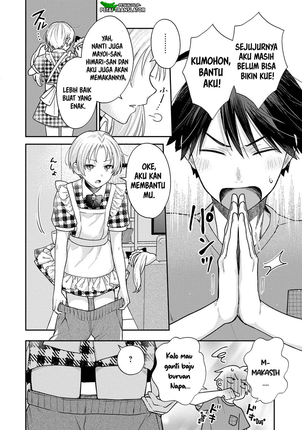Inaho-kun wa Nise Kanojo no Hazu na no ni Chapter 12 Gambar 4