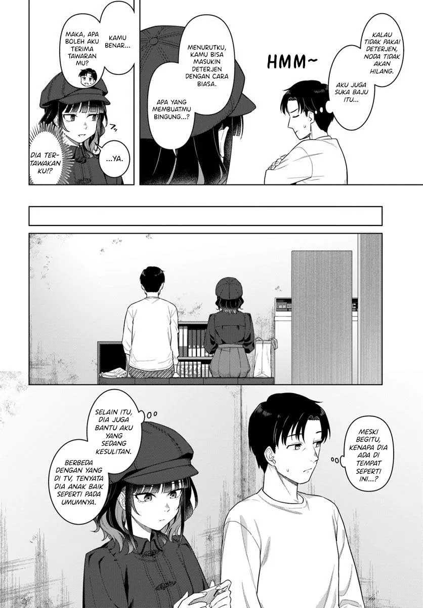 Kon’ya Coin Randorii de Aimashou Chapter 1 Gambar 17