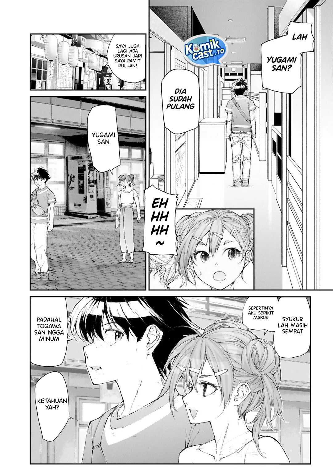 Mukasete! Ryugasaki-san Chapter 134 page 5