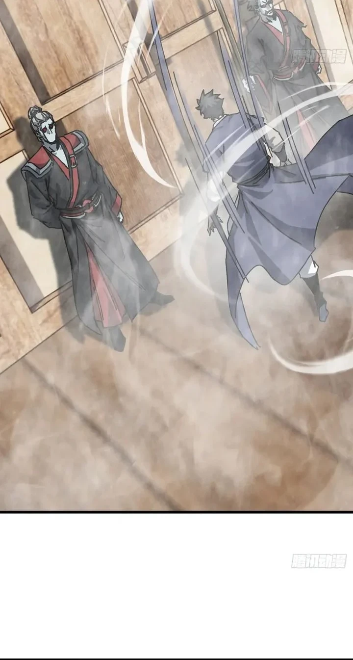My Simulated Path to Immortality Chapter 63 page 24