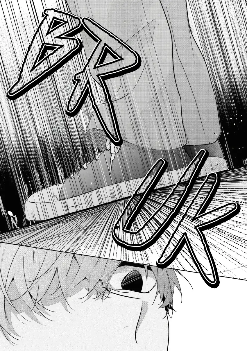 Nee-chan no Tomodachi ga Uzai Hanashi Chapter 6 Gambar 12