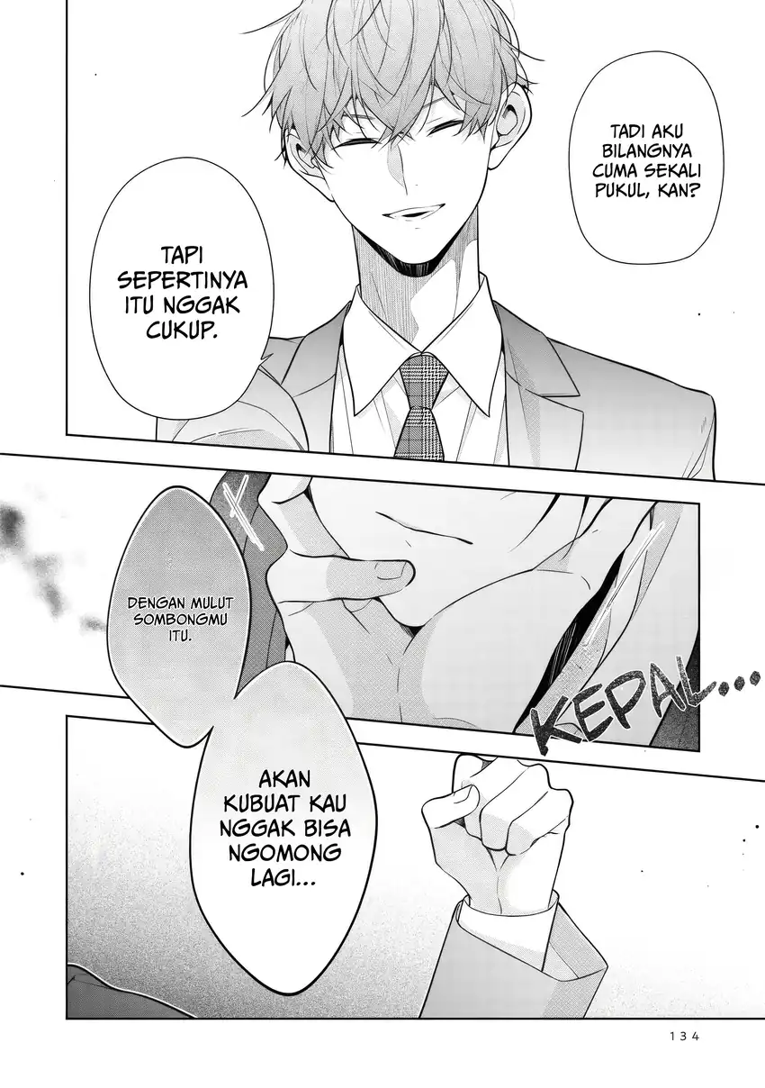 Nee-chan no Tomodachi ga Uzai Hanashi Chapter 6 Gambar 15