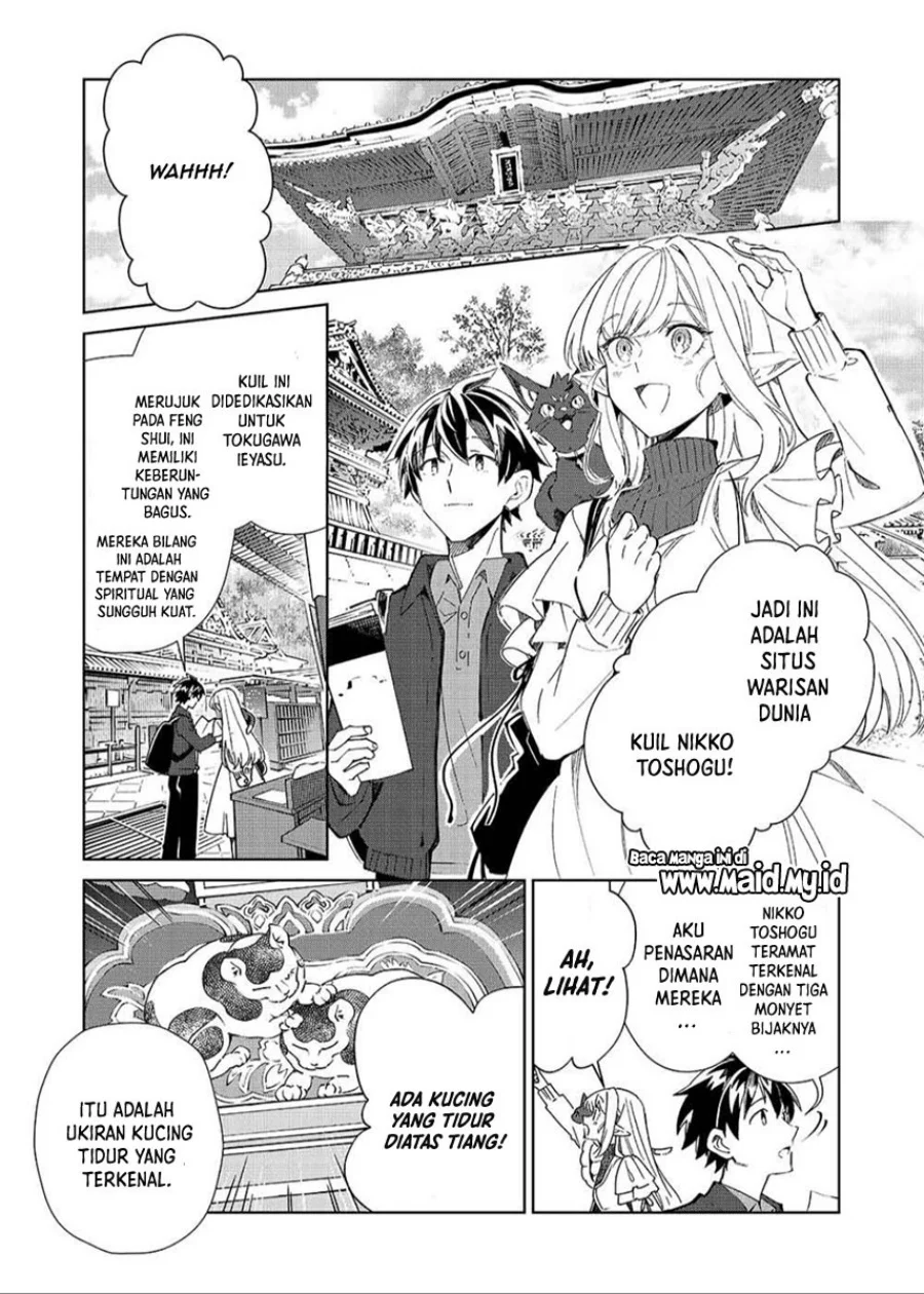 Nihon e Youkoso Elf-san Chapter 64.5 Gambar 3