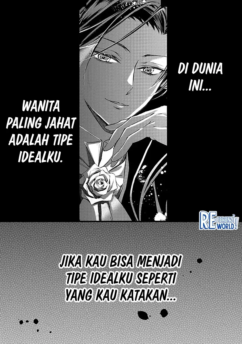 Oshi No Imouto Ni Tensei Shite Shimatta No De, Saikyou No Akujo Ni Natte Onii-sama Wo Dokusen Suru Koto Ni Itashimasu Chapter 10 Gambar 11