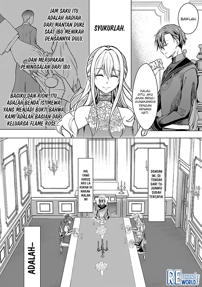 Oshi No Imouto Ni Tensei Shite Shimatta No De, Saikyou No Akujo Ni Natte Onii-sama Wo Dokusen Suru Koto Ni Itashimasu Chapter 3 Gambar 17