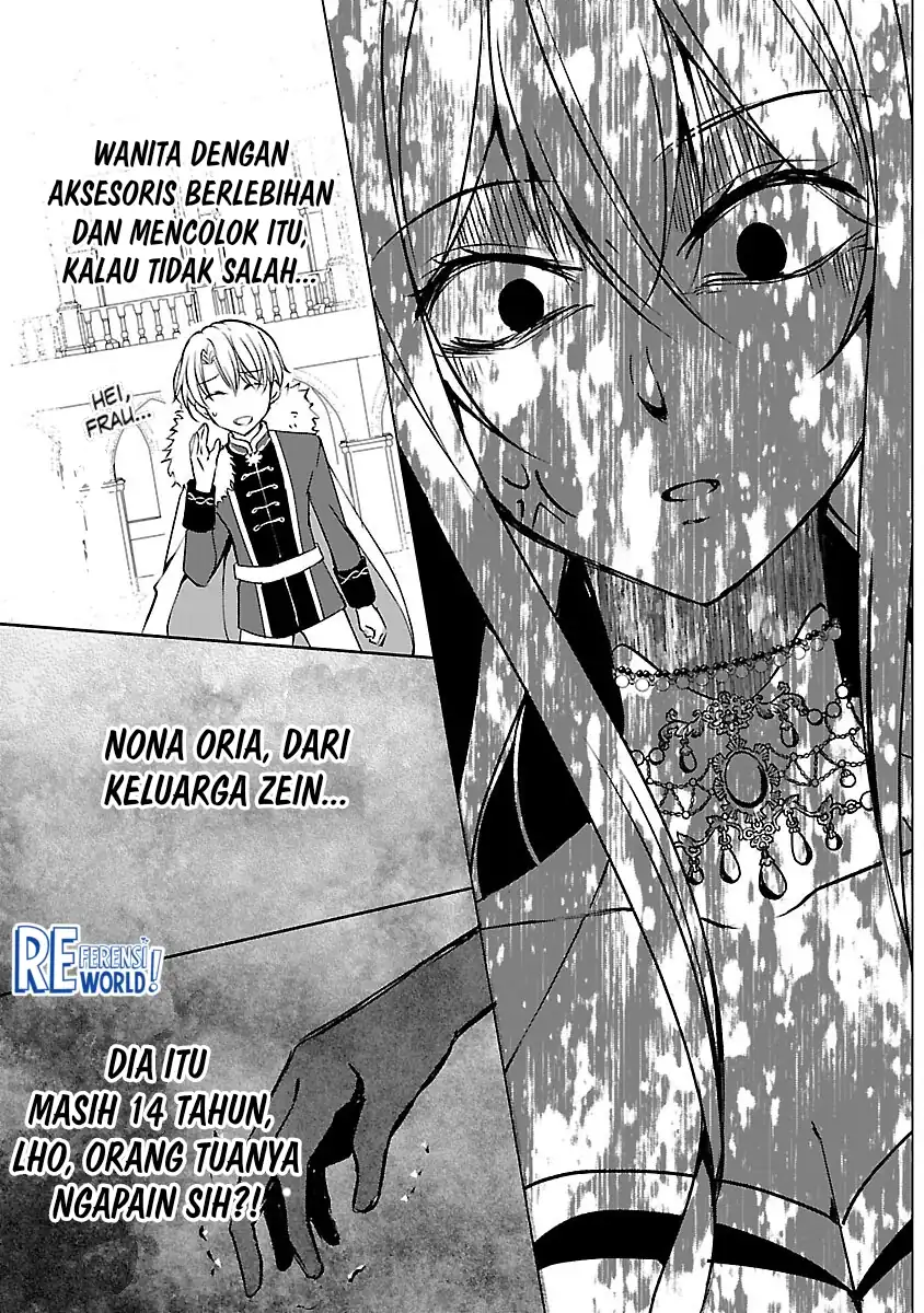 Oshi No Imouto Ni Tensei Shite Shimatta No De, Saikyou No Akujo Ni Natte Onii-sama Wo Dokusen Suru Koto Ni Itashimasu Chapter 6 Gambar 16