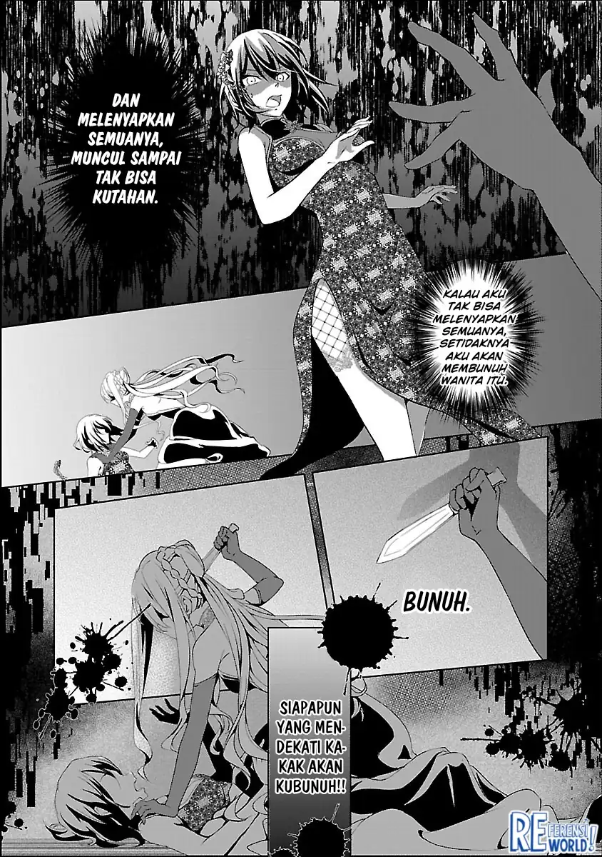 Oshi No Imouto Ni Tensei Shite Shimatta No De, Saikyou No Akujo Ni Natte Onii-sama Wo Dokusen Suru Koto Ni Itashimasu Chapter 9 Gambar 21