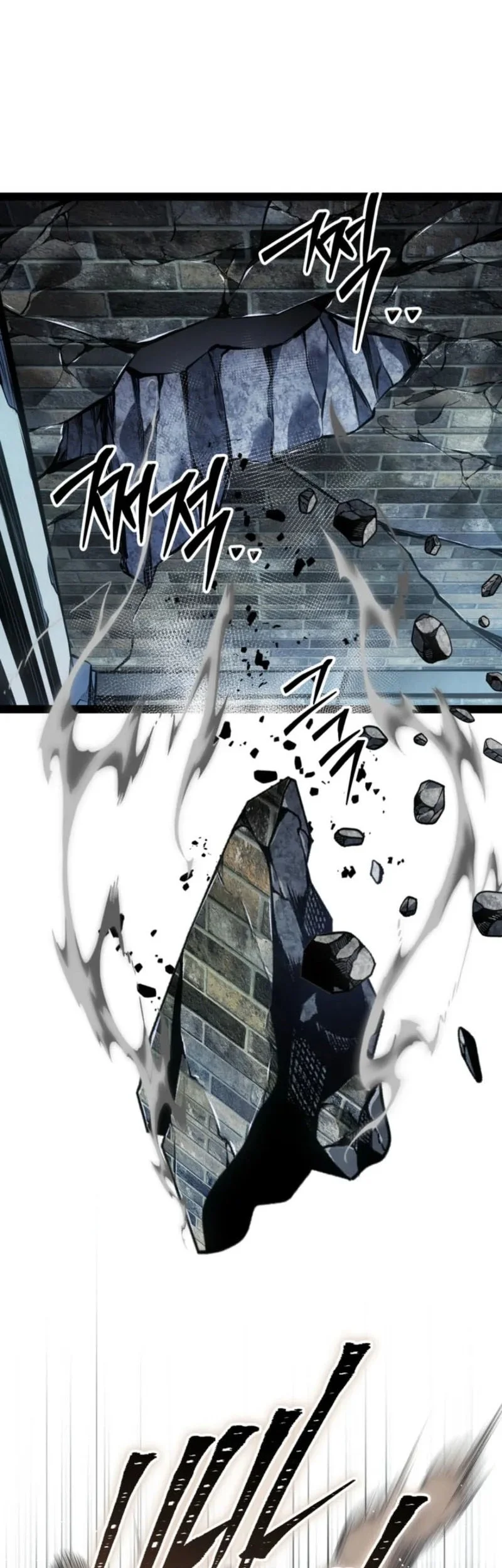 Regressing As The Reincarnated Bastard Of The Sword Clan Chapter 102 page 27