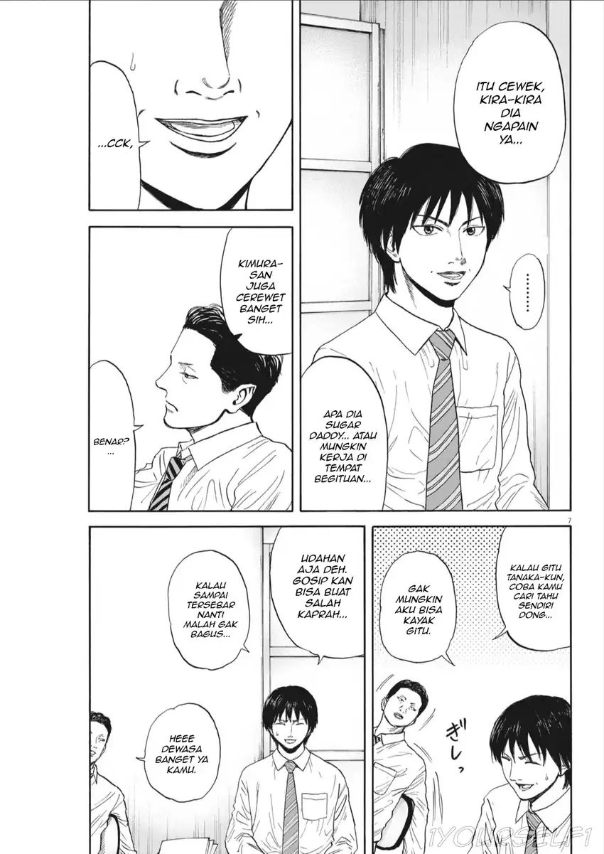 Robou no Fujii Chapter 8 Gambar 7
