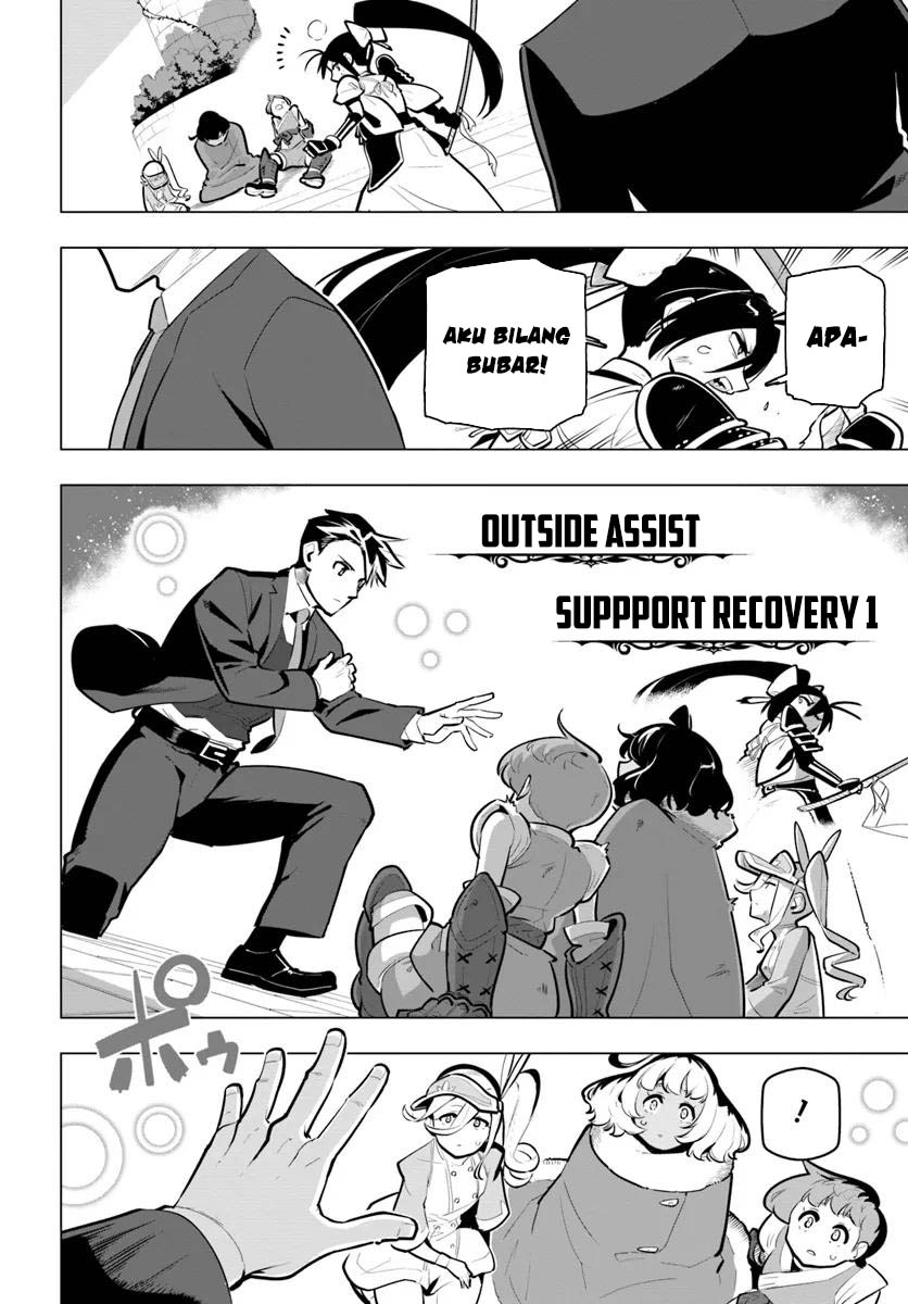 Sekai Saikyou no Kouei: Meikyuukoku no Shinjin Tansakusha Chapter 34 Gambar 21