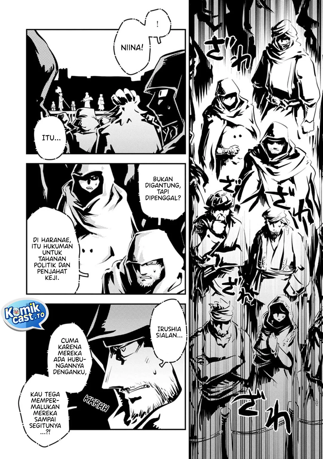Tensei shitara Dragon no Tamago datta: Saikyou Igai Mezasanee Chapter 44 Gambar 12