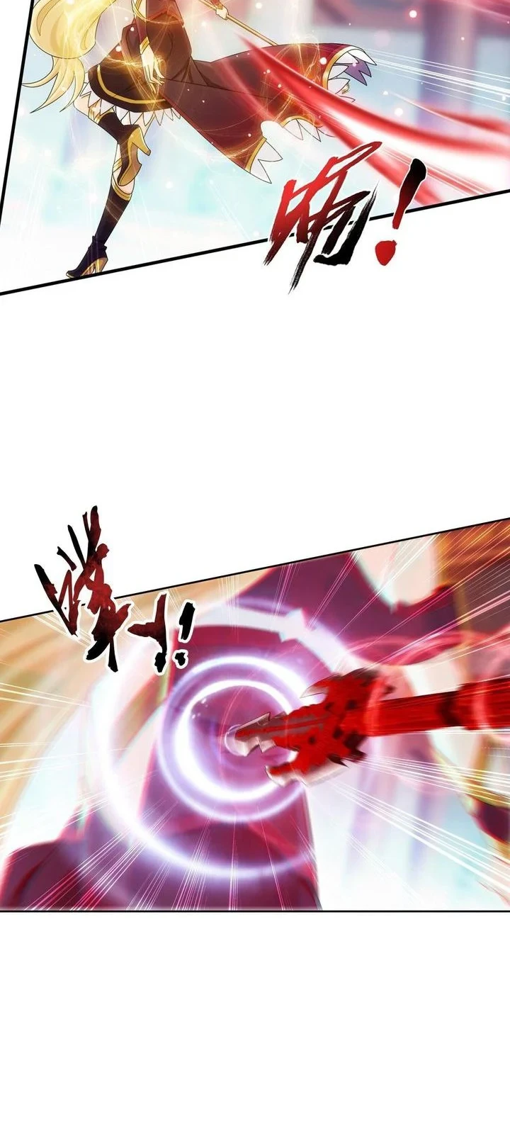 The Great Ruler Chapter 322 page 7
