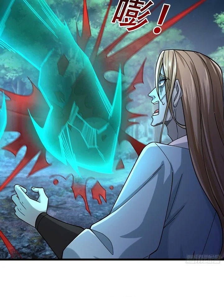 The Immortal as a Slave, the God as a Servant, the Emperor’s Watchdog Chapter 15 Gambar 17