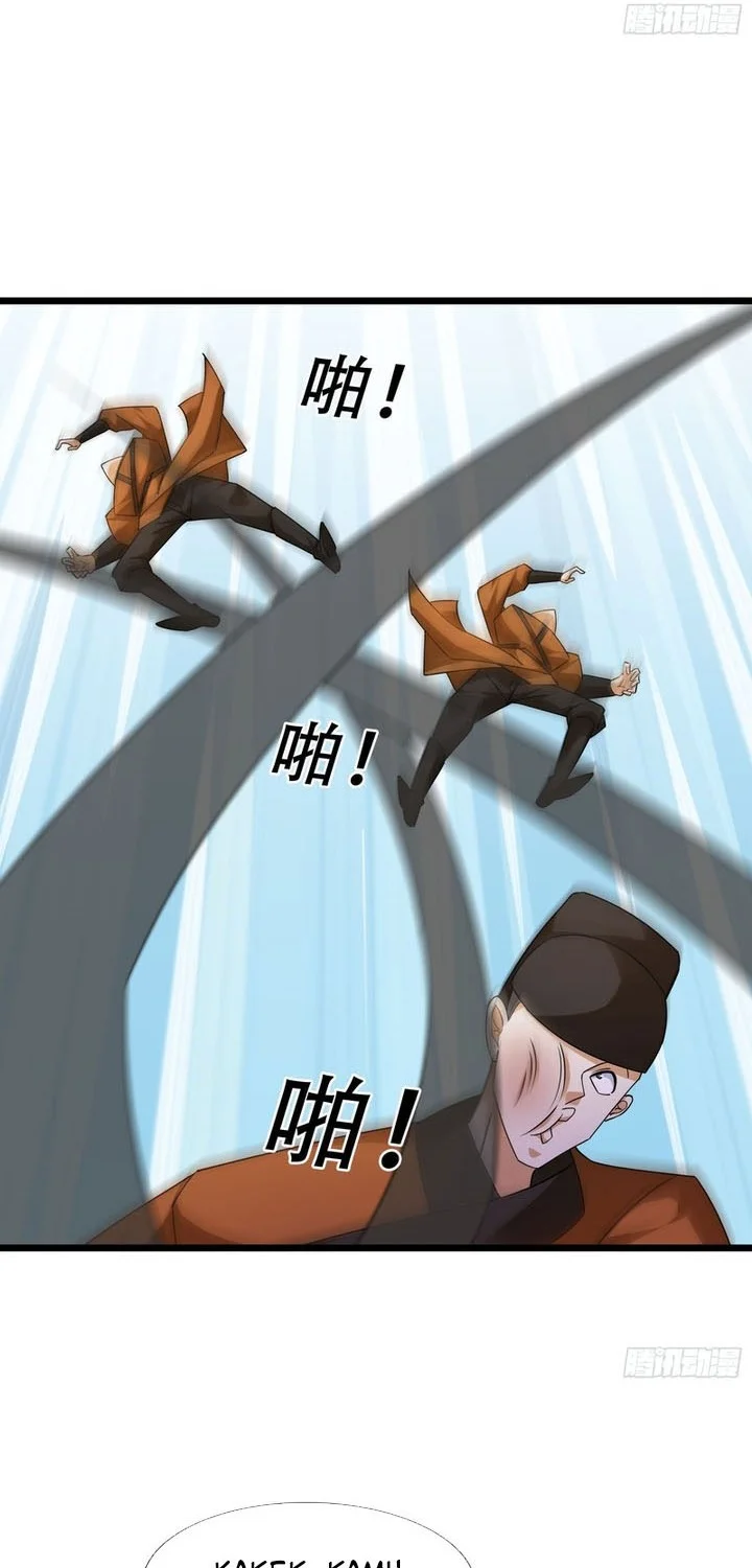 The Immortal as a Slave, the God as a Servant, the Emperor’s Watchdog Chapter 32 Gambar 11