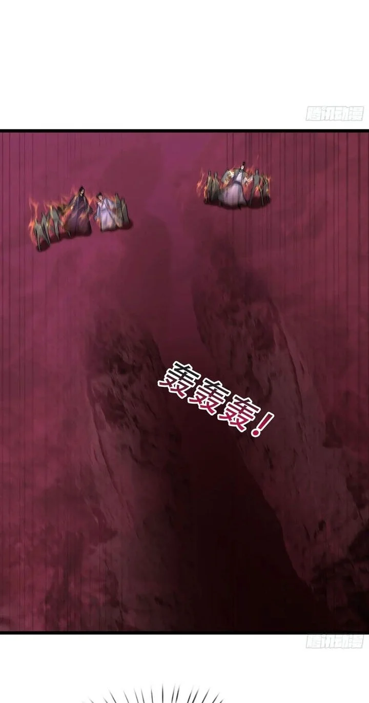 The Immortal as a Slave, the God as a Servant, the Emperor’s Watchdog Chapter 49 Gambar 11