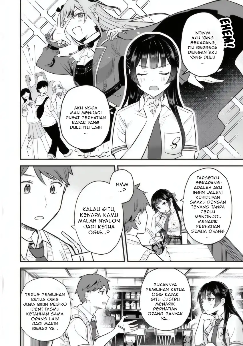 Uchi no Seiso-kei Iinchou ga Katsute Chuunibyou Idol Datta Koto wo Ore Dake ga Shitteiru. Chapter 2 Gambar 17