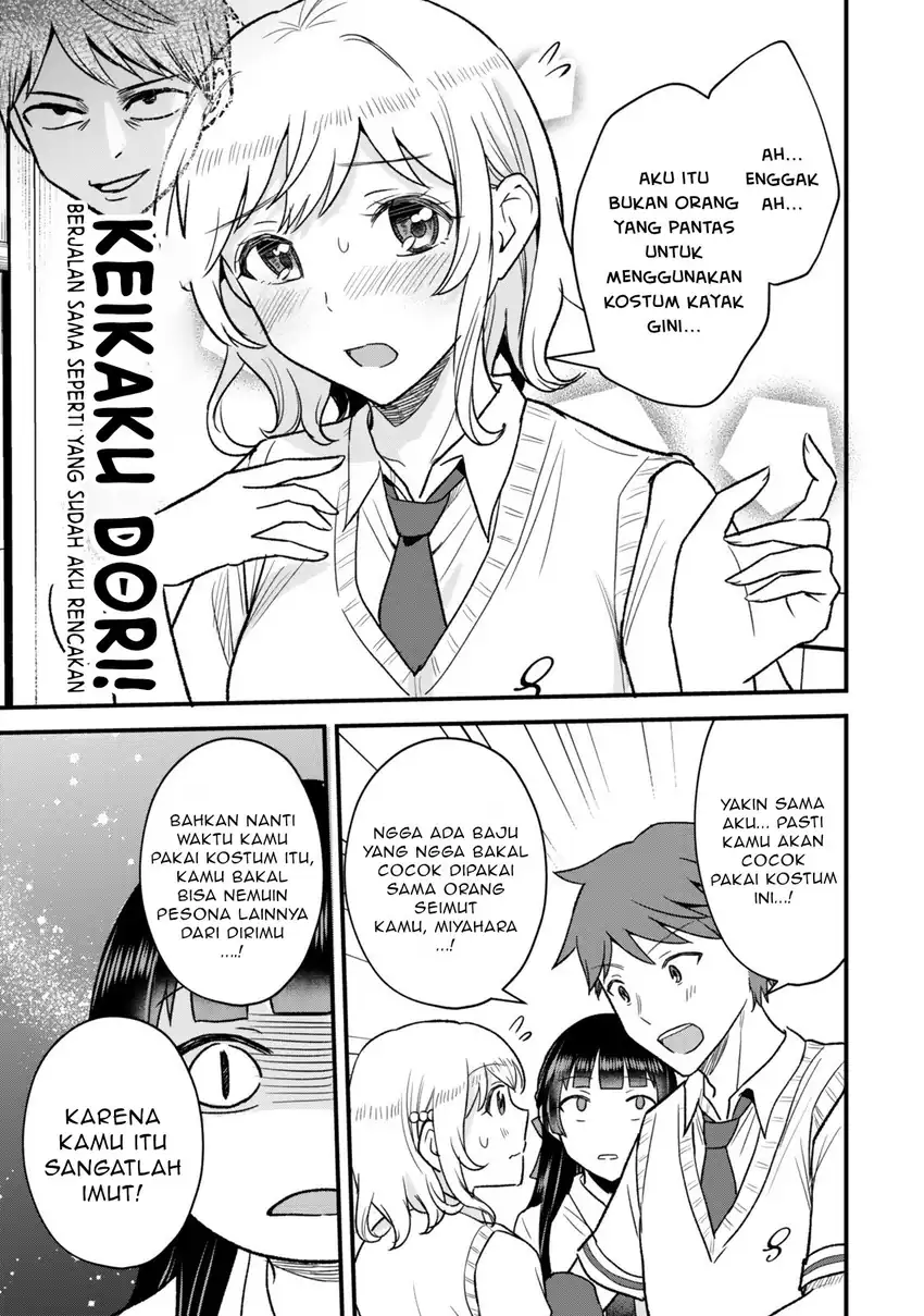 Uchi no Seiso-kei Iinchou ga Katsute Chuunibyou Idol Datta Koto wo Ore Dake ga Shitteiru. Chapter 6.2 Gambar 6