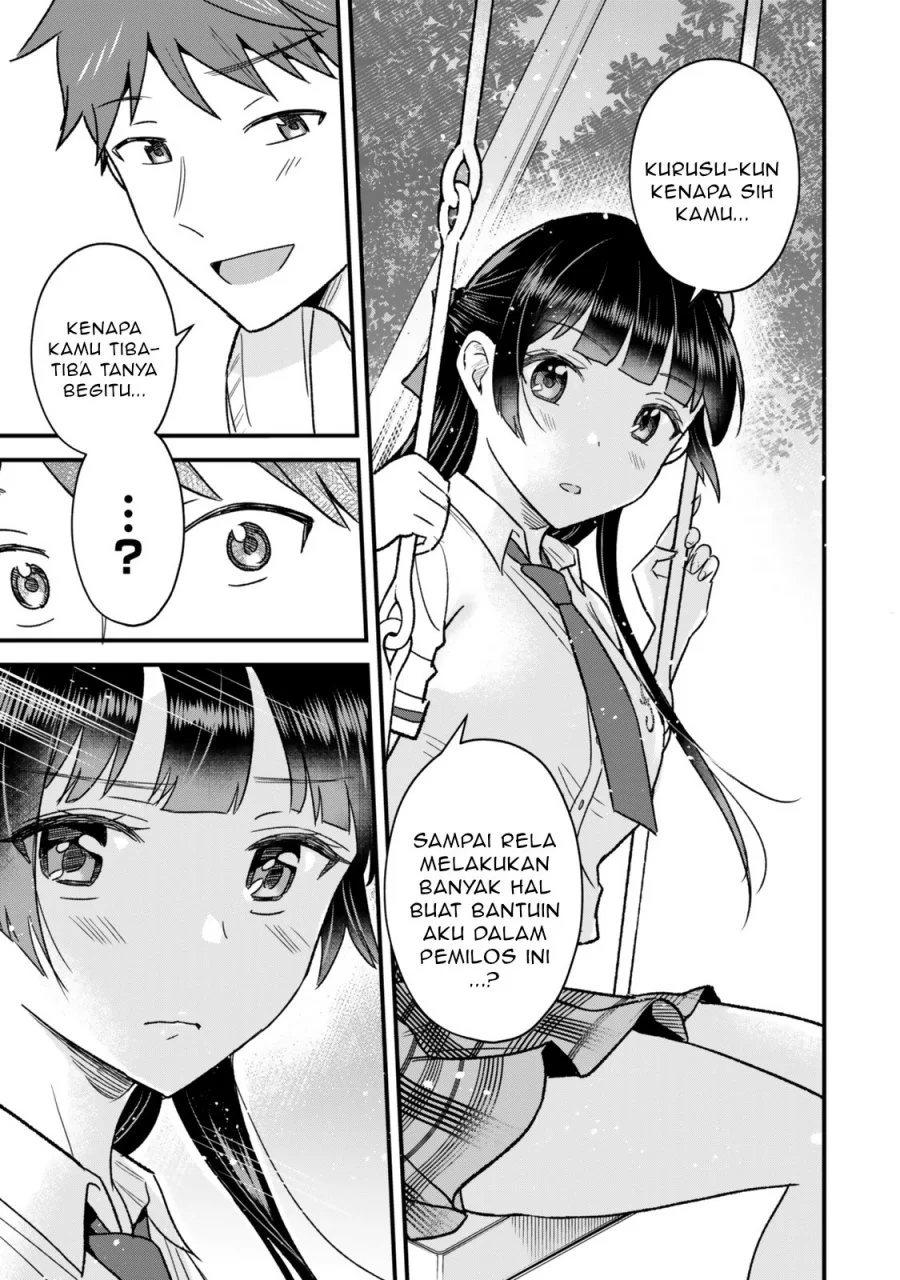 Uchi no Seiso-kei Iinchou ga Katsute Chuunibyou Idol Datta Koto wo Ore Dake ga Shitteiru. Chapter 7.1 Gambar 12