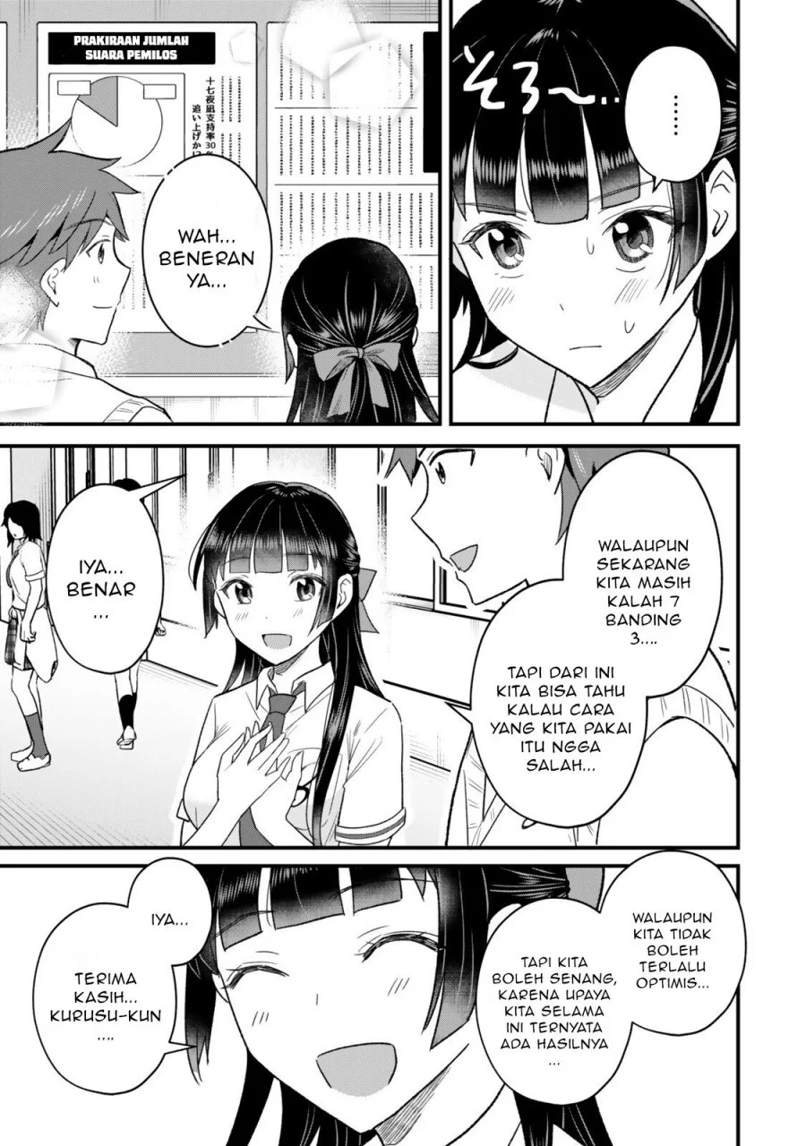 Uchi no Seiso-kei Iinchou ga Katsute Chuunibyou Idol Datta Koto wo Ore Dake ga Shitteiru. Chapter 7.2 Gambar 5