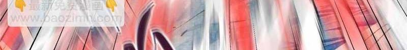 Keep A Low Profile, Sect Leader Chapter 231 Gambar 27