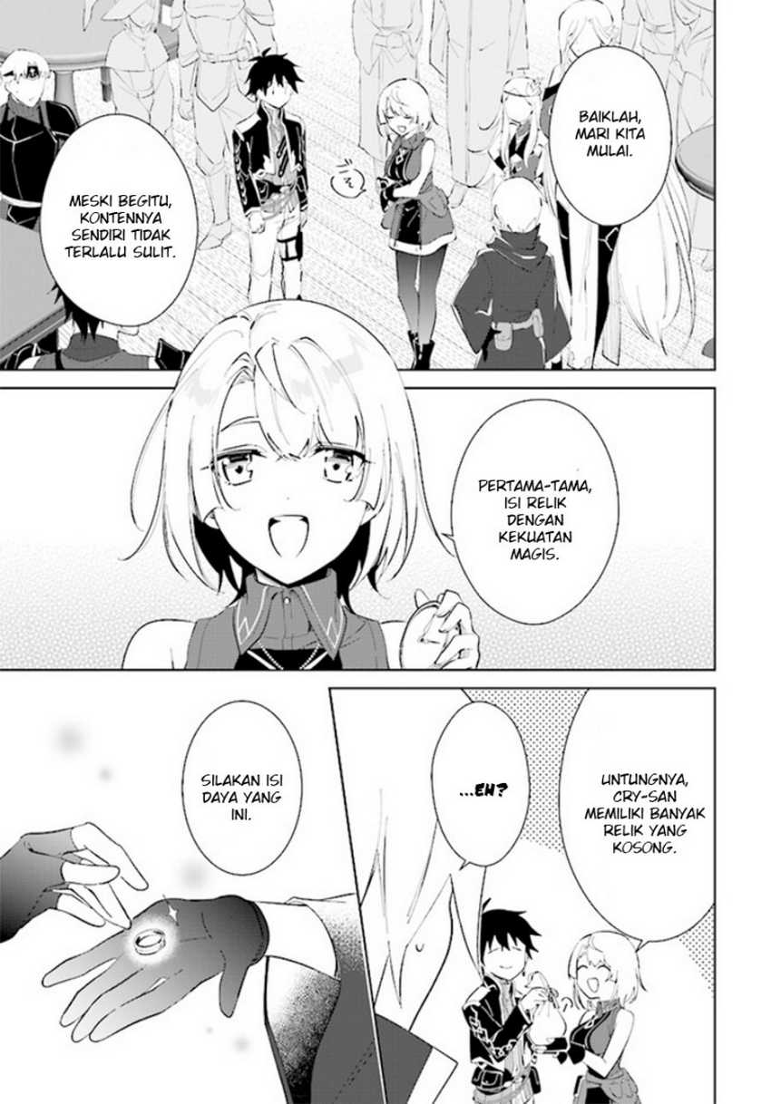 Nageki no Bourei wa Intai Shitai – Saijiyaku Hanta ni Yoru Saikiyou Patei Ikusei Jutsu Chapter 38 Gambar 13