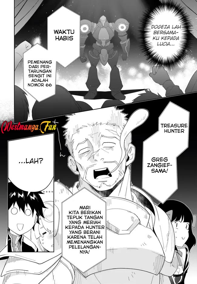 Nageki no Bourei wa Intai Shitai – Saijiyaku Hanta ni Yoru Saikiyou Patei Ikusei Jutsu Chapter 54 Gambar 14