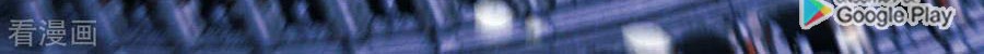 Against the Gods Chapter 251 Gambar 8